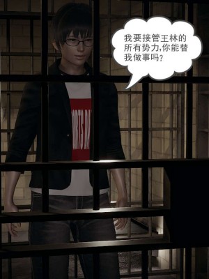 [3D]魔尊归来第1部0-23_0975