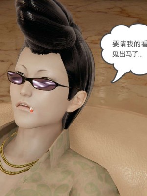 [3D]魔尊归来第1部0-23_1030