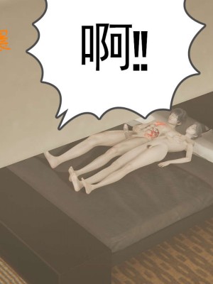 [3D]魔尊归来第1部0-23_1094