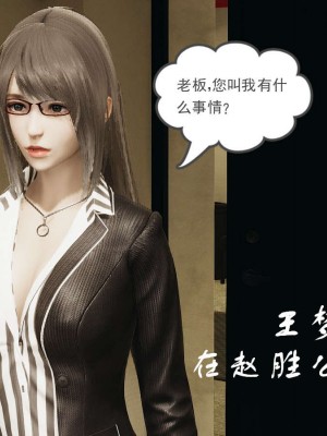[3D]魔尊归来第1部0-23_1113