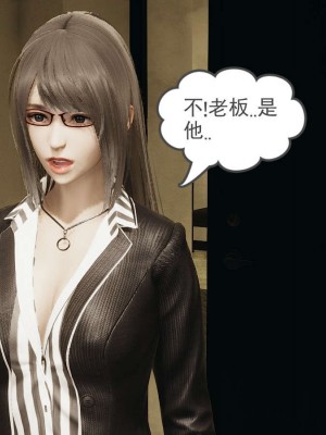 [3D]魔尊归来第1部0-23_1115