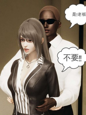 [3D]魔尊归来第1部0-23_1117