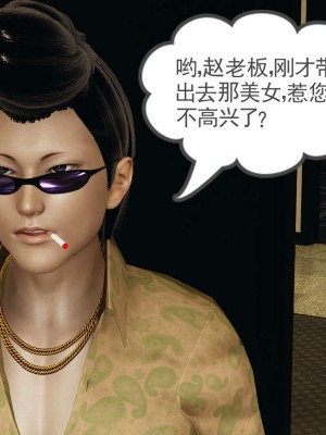 [3D]魔尊归来第1部0-23_1121