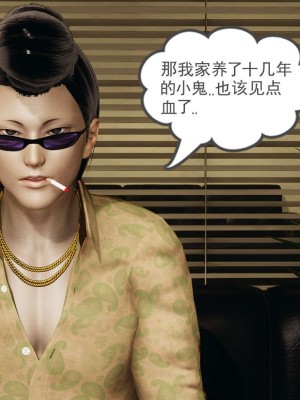 [3D]魔尊归来第1部0-23_1125