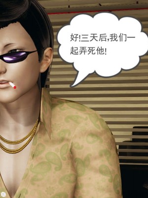 [3D]魔尊归来第1部0-23_1127