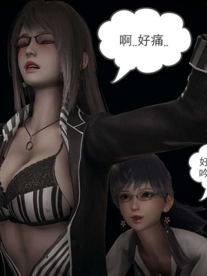 [3D]魔尊归来第1部0-23_1147