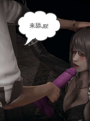 [3D]魔尊归来第1部0-23_1149