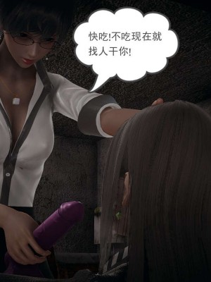 [3D]魔尊归来第1部0-23_1150