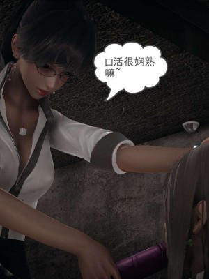 [3D]魔尊归来第1部0-23_1152