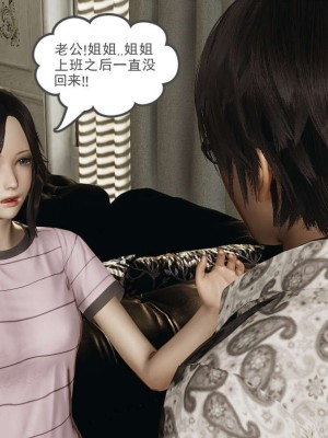 [3D]魔尊归来第1部0-23_1165