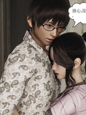 [3D]魔尊归来第1部0-23_1166