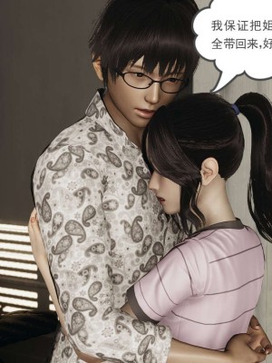 [3D]魔尊归来第1部0-23_1167