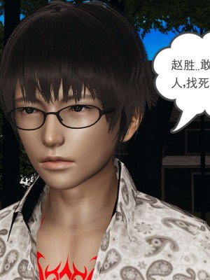 [3D]魔尊归来第1部0-23_1170