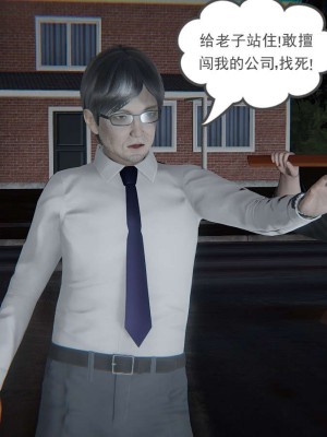 [3D]魔尊归来第1部0-23_1182