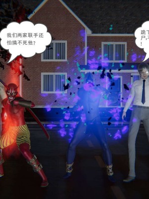 [3D]魔尊归来第1部0-23_1192