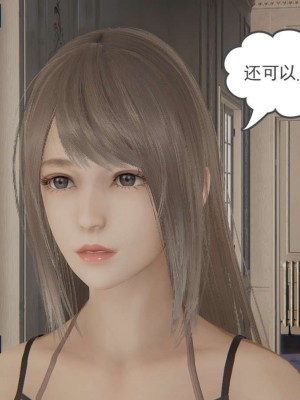 [3D]魔尊归来第1部0-23_1261