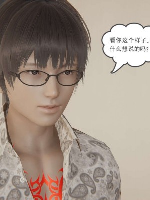 [3D]魔尊归来第1部0-23_1262