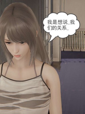 [3D]魔尊归来第1部0-23_1263