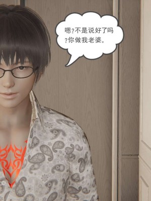 [3D]魔尊归来第1部0-23_1264