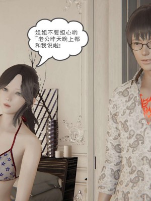 [3D]魔尊归来第1部0-23_1266