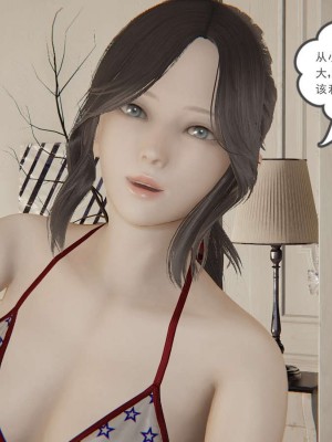 [3D]魔尊归来第1部0-23_1267