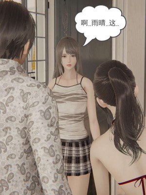 [3D]魔尊归来第1部0-23_1268