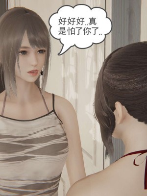 [3D]魔尊归来第1部0-23_1270