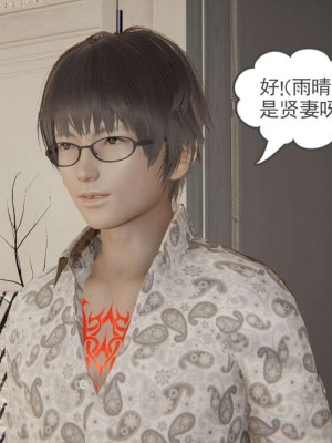 [3D]魔尊归来第1部0-23_1272