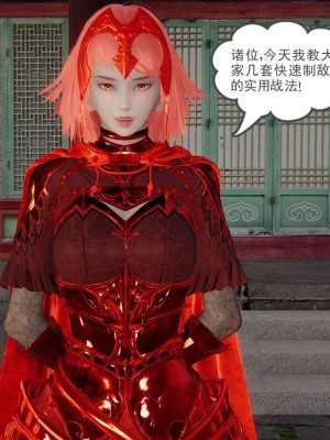 [3D]魔尊归来第1部0-23_1514