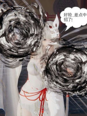 [3D]魔尊归来第1部0-23_1534