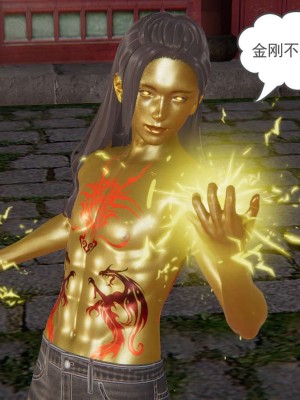 [3D]魔尊归来第1部0-23_1540