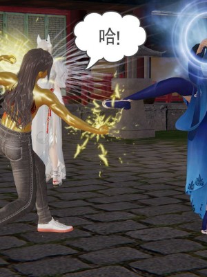 [3D]魔尊归来第1部0-23_1541