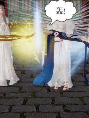 [3D]魔尊归来第1部0-23_1542