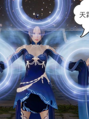 [3D]魔尊归来第1部0-23_1544