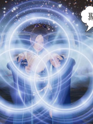 [3D]魔尊归来第1部0-23_1545