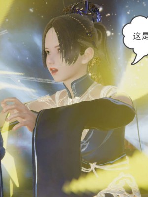 [3D]魔尊归来第1部0-23_1556