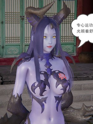 [3D]魔尊归来第1部0-23_1595