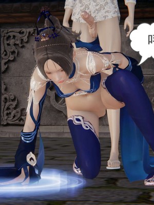 [3D]魔尊归来第1部0-23_1610