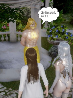[3D]魔尊归来第1部0-23_1650