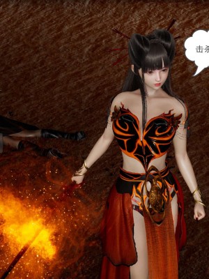 [3D]魔尊归来第1部0-23_1723