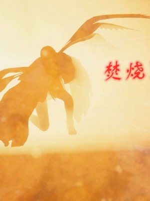 [3D]魔尊归来第1部0-23_1755