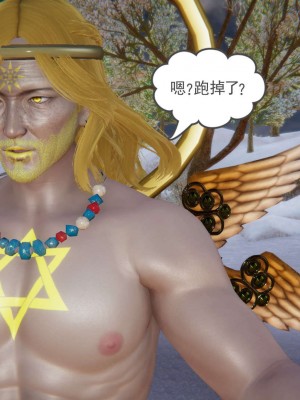 [3D]魔尊归来第1部0-23_1790