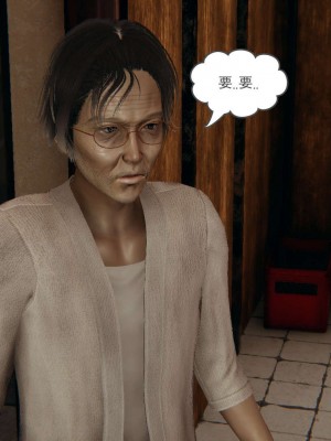 [3D]魔尊归来第1部0-23_1882