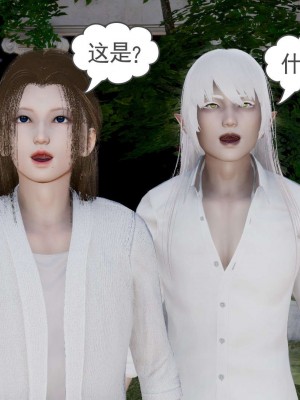 [3D]魔尊归来第1部0-23_2041