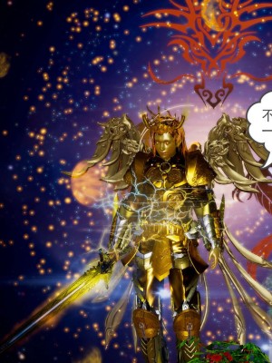 [3D]魔尊归来第1部0-23_2047