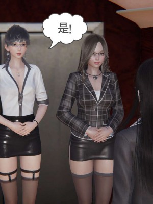 [3D]魔尊归来第1部0-23_2061