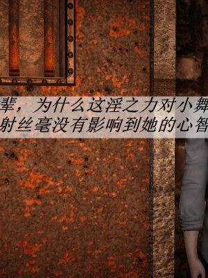 [3D]斗罗玉传10-13_0148