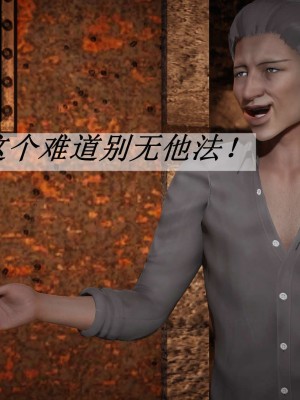 [3D]斗罗玉传10-13_0150