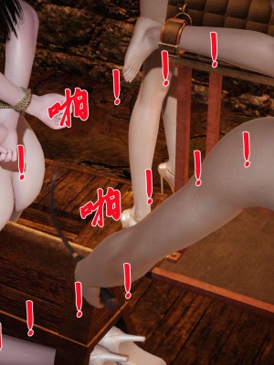 [3D]斗罗玉传10-13_0384