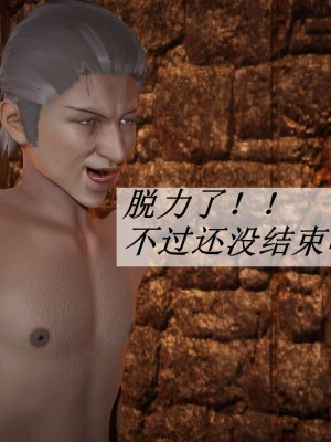 [3D]斗罗玉传10-13_0389